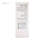 کرم ضد آفتاب spf50 مناسب پوست چرب فاقد چربی درمالوگ 50 میلی لیتر بژ روشن